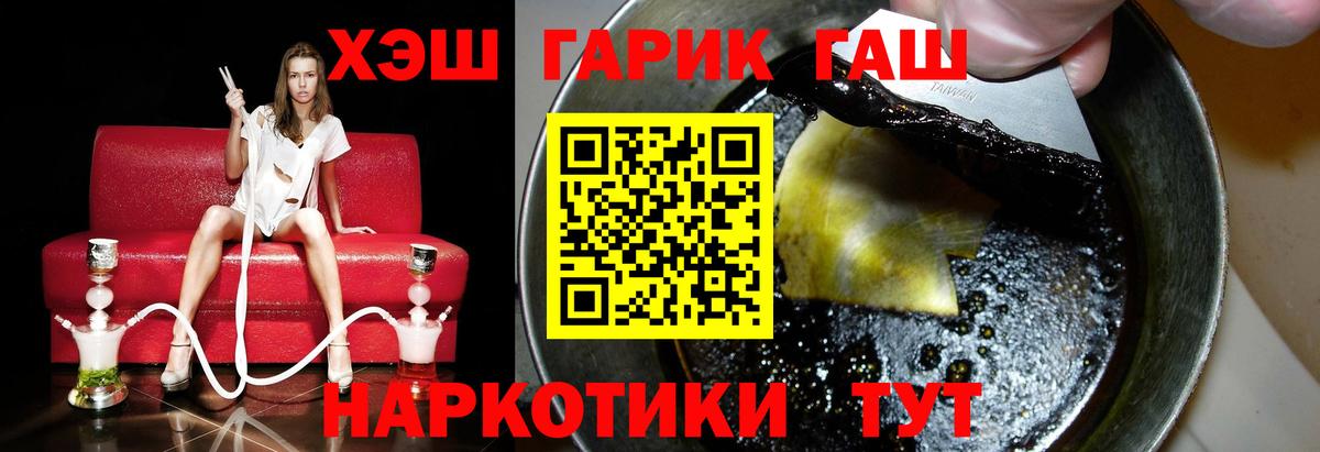 Гашиш AMNESIA HAZE  Вход с VPN  Прокопьевск  Гашиш убойный 