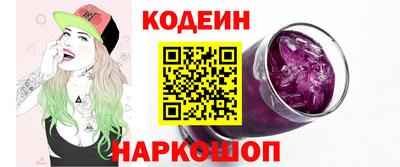 гашиш Обнинск