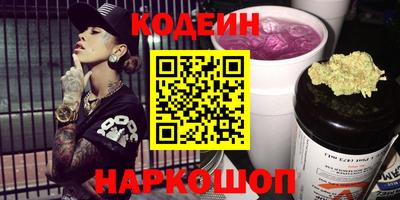 гашиш Обнинск
