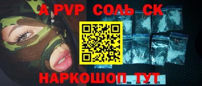 гидропоника Обь