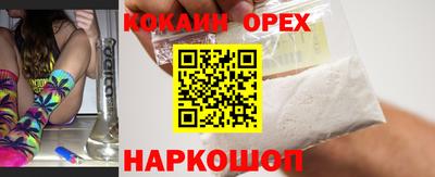 гашиш Обнинск