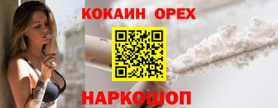 гашиш Обнинск