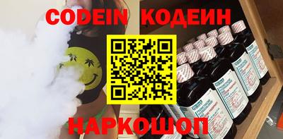гашиш Обнинск