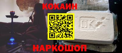 кокаин премиум Нягань