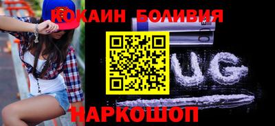 кокаин премиум Нягань