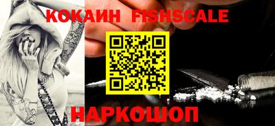 кокаин премиум Нягань