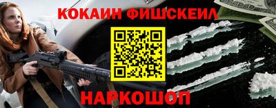кокаин премиум Нягань