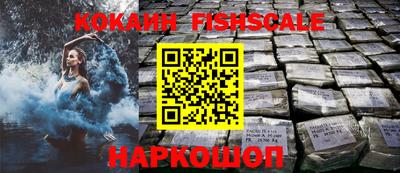 гашиш Обнинск