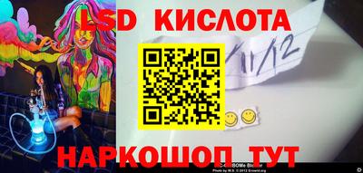 гидропоника Обь