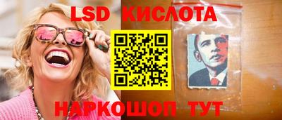 гашиш Обнинск