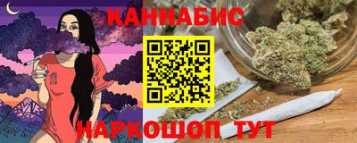 гашиш Обнинск