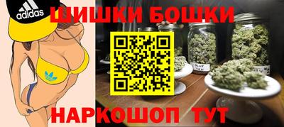 гашиш Обнинск