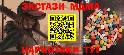 гидропоника Обь