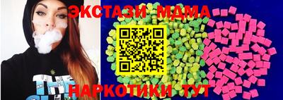 гашиш Обнинск