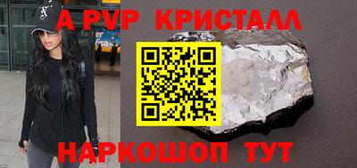 гашиш Обнинск