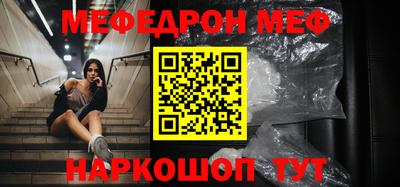 кокаин премиум Нягань