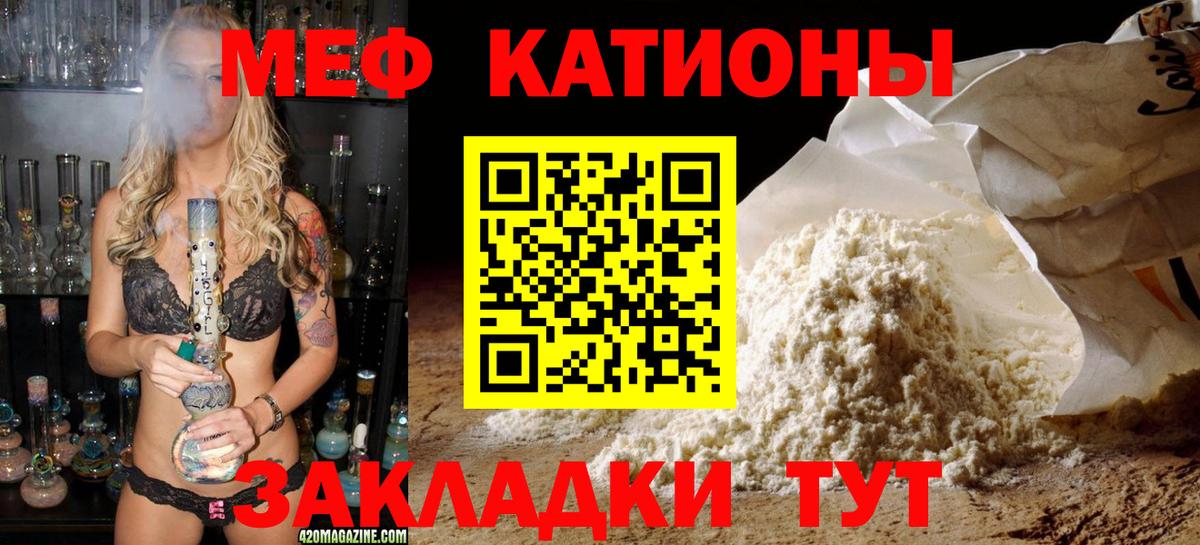 МЕФ Прокопьевск